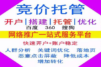 成功SEM主管的领导力与决策力——以实际案例为证