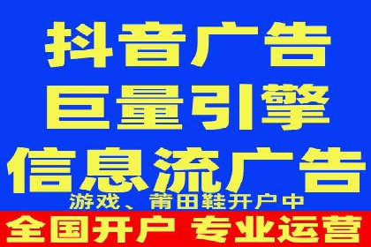案例分享：短视频信息流广告投放技巧